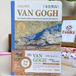 Tsuki_Store_Kenya_Stationery_5382