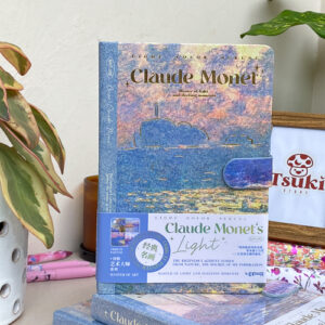 Claude Monet Impressionist Journal